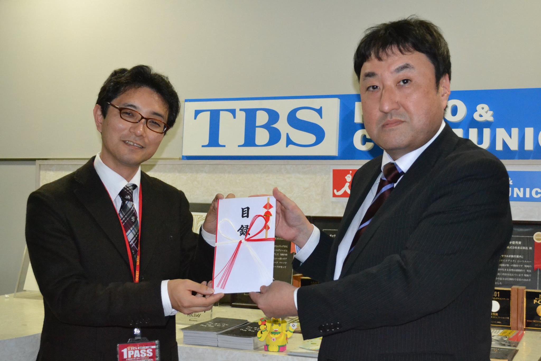 チャリティー書店 Tbsラジオ大感謝祭 での募金を寄付しました お知らせ 嵯峨野株式会社